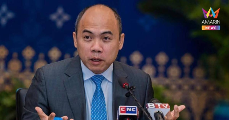 กัมพูชาส่งสัญญาณใช้กลไก UNCLOS หากไทยยกเลิก MOU44