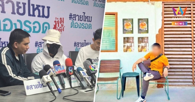 สาววัย25ร้องสายไหมต้องรอด ถูกนายทุนกู้โหดบังคับขืนใจ-ขู่ปล่อยคลิปลับ