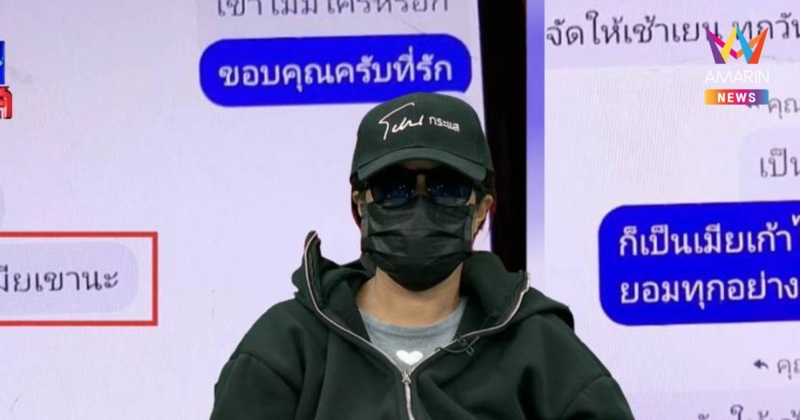เมียช็อก!ผัวแอบแซ่บพระวัดดังโคราชแฉแชตหวาน-มีสัมพันธ์ลึกซึ้งจ่อฟ้องชู้