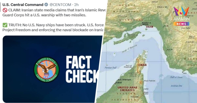 CENTCOM ปฏิเสธข่าว IRGC ยิงเรือรบสหรัฐฯ ยันปลอดภัย