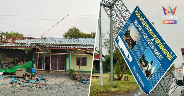 พายุถล่มสุพรรณบุรี บ้านเรือนพังนับ 100 หลัง เสาไฟหักโค่นกว่า 100 ต้น