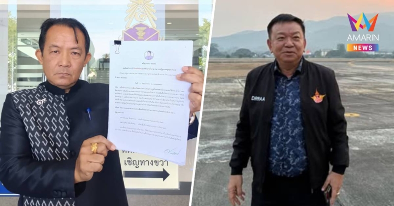 "ศรีสุวรรณ" บุก ป.ป.ช.ร้องสอบอดีตอธิบดีกรมฝนหลวงปมซื้อเครื่องบินแพง