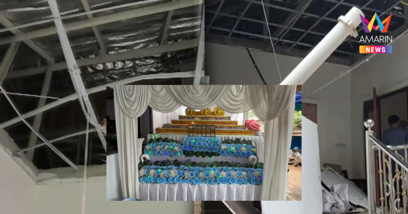 พายุถล่มบ้านพังเกือบร้อยหลัง ฟ้าผ่าลุงอ้วน-4ชีวิตรอดปาฏิหาริย์