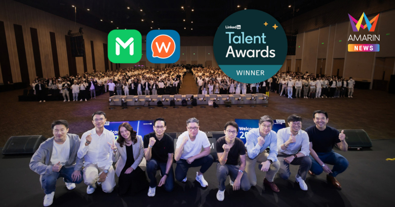 LINE MAN Wongnai คว้า LinkedIn Talent Awards 2026 สาขา AI Pioneer: Best Talent Acquisition Team ชู AI สรรหาคน เผยปี 2025 มีผู้สมัคร 41,000 คน
