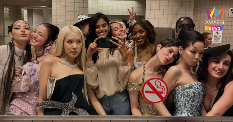 ไวรัลสนั่น BLACKPINK ครบองค์! ร่วมแหกกฎ Met Gala โผล่ในภาพเซลฟี่