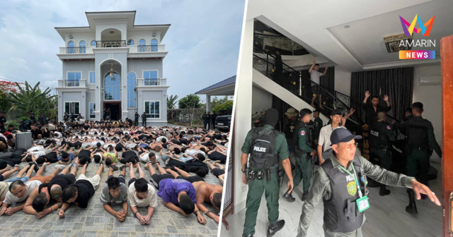 รบพิเศษเขมรบุกวิลล่าหรูกลางปอยเปต กวาดล้างแก๊งคอลเซ็นเตอร์ข้ามชาติ