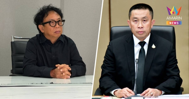 ปชป. จี้ ป.ป.ช. รื้อคดี 'ศักดิ์สยาม' แฉหลักฐานใหม่ใบสั่งล้วงลูกประมูล