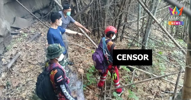 สลดภูกระดึง! ชายวัย 53 หายลึกลับ 10 วัน กลายเป็นศพใต้หน้าผาช่วงซำแฮก