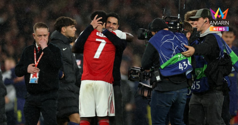 "อาร์เตต้า" สุดปลื้ม อาร์เซน่อล ทะลุชิงฯ UCL รอบ 20 ปี ยกพลังจากแฟนบอล