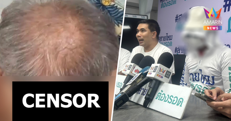 ช็อก! นักธุรกิจหนุ่มแจ้งจับ อาจารย์ดัง ลวงแก้กรรมสยิว อ้างตรวจศิวลึงค์