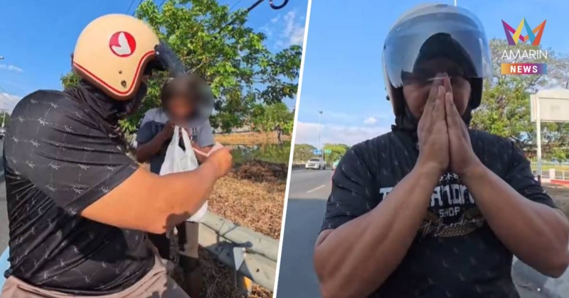 "เบิร์ด วันว่างๆ" โพสต์คลิปช่วยคน บอก เงินที่ให้เป็นเงินจากคอนเทนต์ขยะ