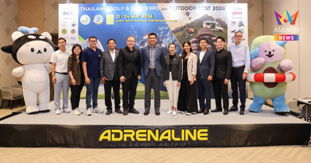 ศูนย์ฯ สิริกิติ์ ผนึก ททท.-ISMED จัดมหกรรมท่องเที่ยวบิ๊กแมตช์ เชิงไลฟ์สไตล์ 