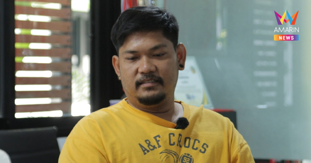 ชีวิตที่ไม่ได้อบอุ่น 