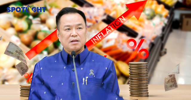 เงินกู้4แสนล้านจ่อทำพิษ? เงินแจกอาจเร่งเงินเฟ้อพุ่ง ค้าปลีกรับอานิสงส์
