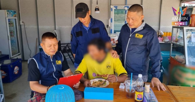 รวบ!หนุ่ม34 ลวงเด็ก 15 ผ่านเกมออนไลน์ ถ่ายคลิปลับขู่ประจานลงโชเซียล