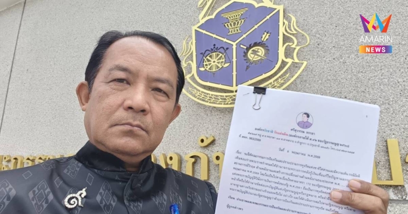 "ศรีสุวรรณ" ร้อง ป.ป.ช.สอบ"อนุทิน-เอกนิติ" ออก พ.ร.ก.กู้เงิน 4 แสนล้าน