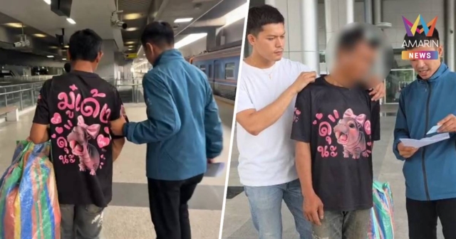 รวบแก๊งตุ๋นออนไลน์ เพจ