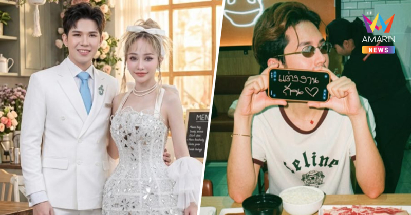 "นุ่น เนตรชนก" ถูกพระเอกลิเก "นุ กฤษฎา" ขอแต่ง! จับตาสินสอด 10 ล้าน?