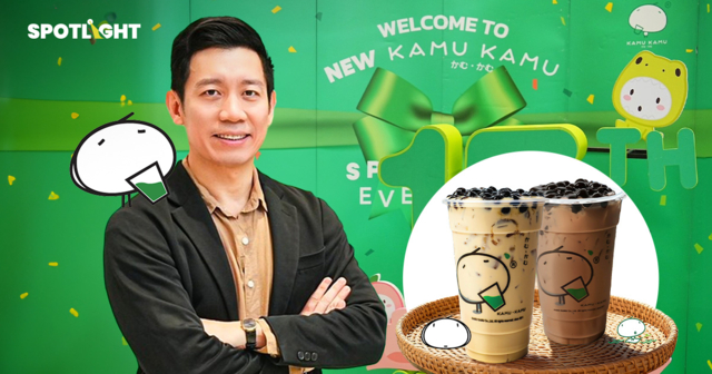 KAMU KAMU ชาสัญชาติไทย ดวงชง - ชงชามาแล้ว15 ปี ยอดขาย 1 ล้านแก้ว/เดือน