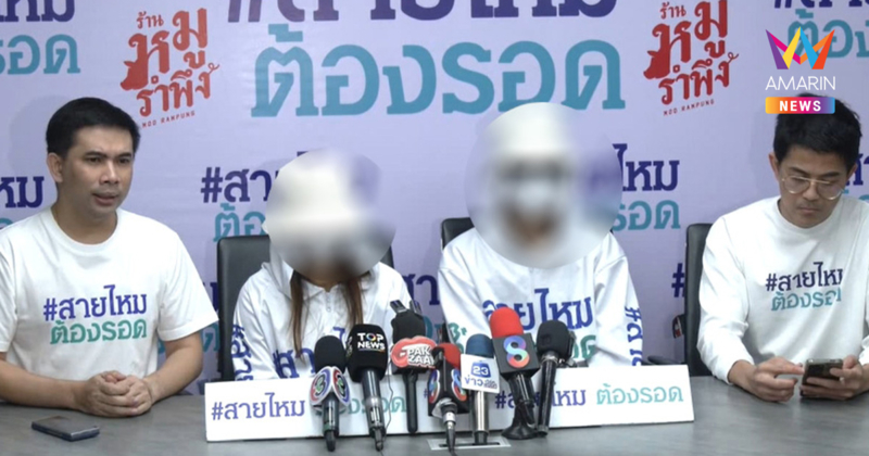 เหยื่อใหม่โผล่เพิ่ม แฉอาจารย์อมมังกรสุดวิตถาร บังคับดูฉากสยิวกับหมา