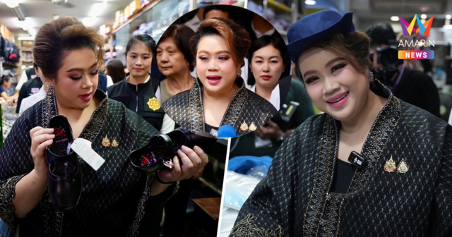 ศุภมาส ลุยบางลำพู เช็กราคาชุดนักเรียน คุมเข้มเปิดเทอม ขู่ฟันร้านค้าโหด