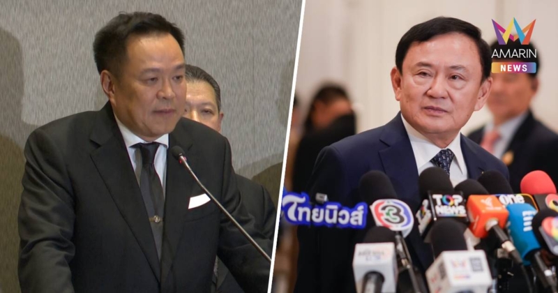 "อนุทิน" ยินดี "ทักษิณ" ได้พักโทษ 11 พ.ค. นี้ ยัน ให้ความเคารพนับถือ