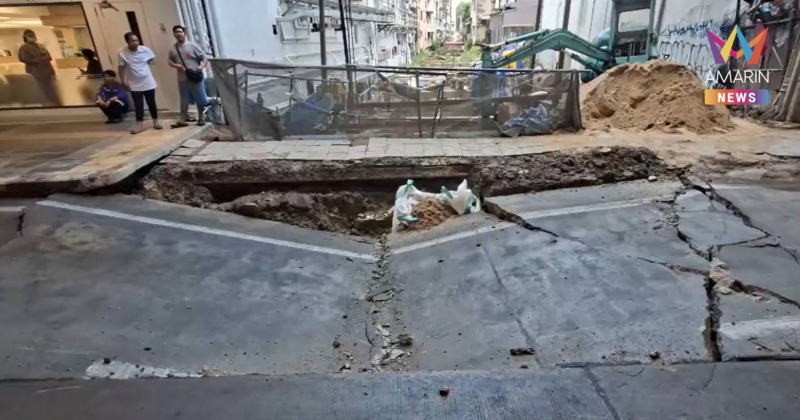 ระทึก! พื้นถนนทรุดตัว บริเวณ หน้า รพ.วิชัยเวช แยกไฟฉาย ลึก 1 เมตร