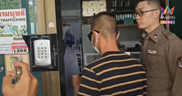 ด่วน! รวบ “จ่าบอย”ทหารเรือ 1 ในคนจัดหาปืนให้หนุ่ม “หมิงเฉิน ซัน”