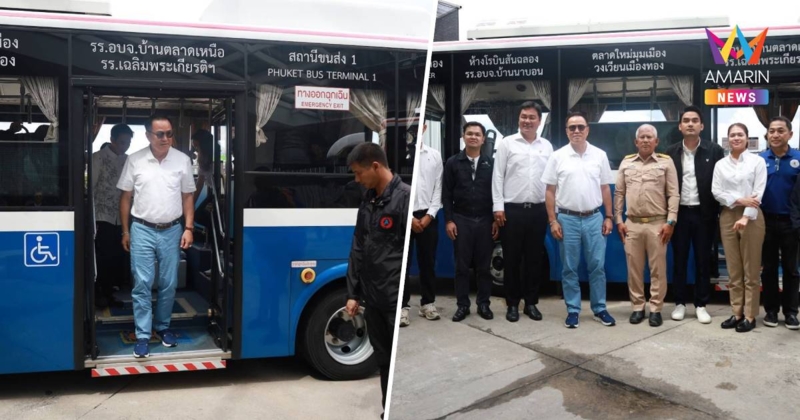 นายกฯ นำคณะนั่งรถEV Smart Bus อบจ.ภูเก็ต ทางเดียวกันไปด้วยกัน