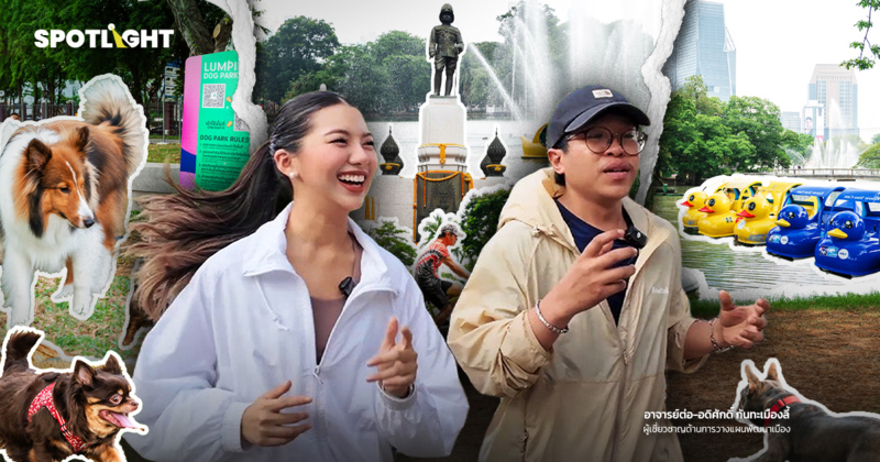 ปรากฏการณ์สวนลุมฯ จากลานวิ่งสู่ไลฟ์สไตล์สเปซ ของวัยรุ่นเทสดี-สายเฮลตี้