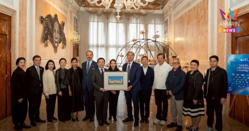 ปักหมุดเวนิส “The Spirits of Maritime Crossing : วิญญาณข้ามมหาสมุทร 2026” อวดผลงานศิลปะกว่า 30 ชิ้นจาก 20 ศิลปินชื่อดังจากอาเซียน สู่สายตาชาวโลก พร้อมเปิดให้เข้าชมตั้งแต่วันนี้ -2 ส.ค.นี้