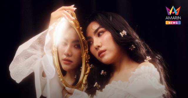 “จอย ศจี” ปล่อยซิงเกิลแรก“กระจกเจ้าเอย” พาไปค้นหาความหมายของรักแท้
