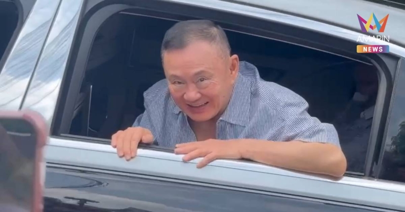 "ทักษิณ" เผยไปจำศีลมา 8 เดือน จำอะไรไม่ได้แล้ว เตรียมไปเช็กอัพร่างกาย