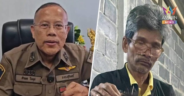 ‘ลุงโยชน์’ หายตัวนาน 16 วัน ที่แท้ถูกทหารเขมรคุมตัวส่งศาลอุดรมีชัย