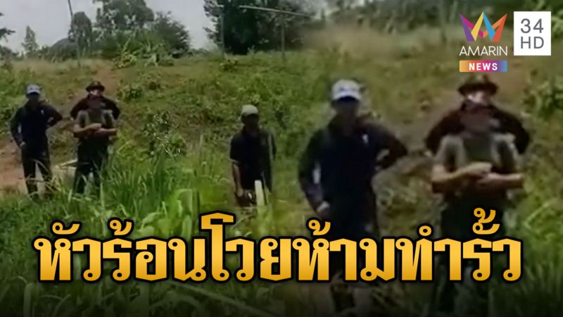 เขมรกร่าง สั่งห้ามทหารไทยเคลียร์พื้นที่