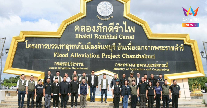 สุริยะ เยือน EEC กำชับทุกหน่วยบริหารจัดการน้ำให้เกิดประสิทธิภาพสูงสุด