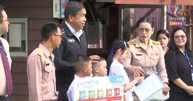 ชัชชาติ ตรวจเปิดเทอมวันแรกรร.วัดมหรรณพาราม เปิดหลักสูตรอินเตอร์แห่งแรก