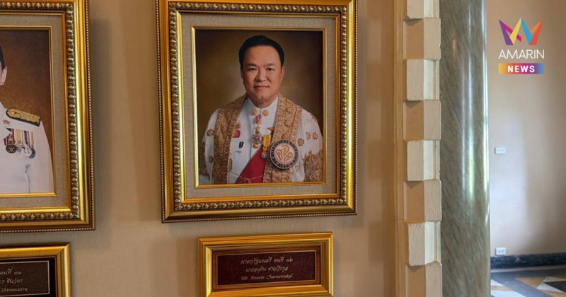 "อนุทิน" สั่งติดรูปขึ้นทำเนียบนายกฯ ถือเคล็ด ไม่ต้องรอเป็นอดีตนายกฯ