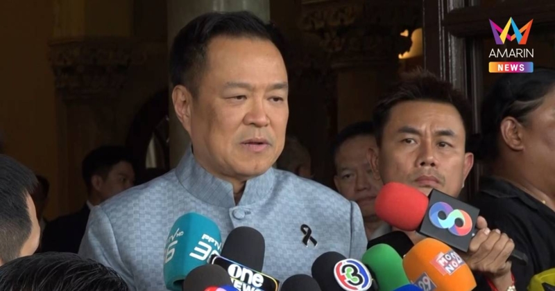 "อนุทิน" ลั่นจะพยายามให้ดีที่สุดหาช่องทางซื้อลิขสิทธิ์ฟุตบอลโลก 2026