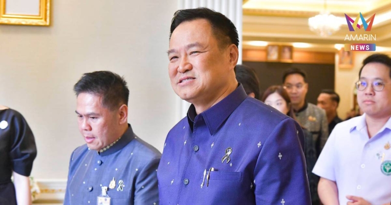 จับตา! คลังชงครม.ไฟเขียว "ไทยช่วยไทยพลัส" ตั้งเป้าเริ่มใช้ 1 มิ.ย. 69