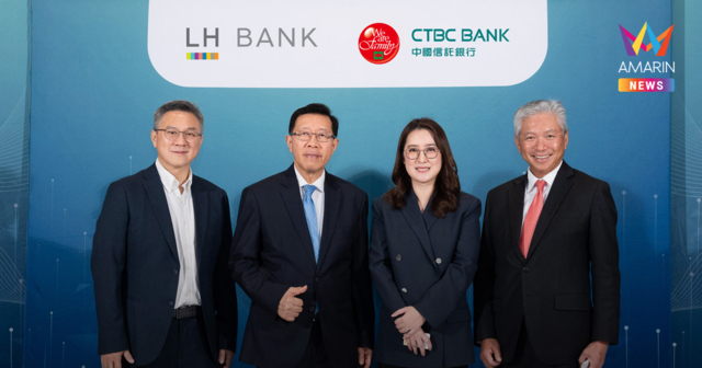 LH Bank เสริมแกร่งลูกค้า จัดสัมมนามุมมองทองคำ ค่าเงิน และอัตราดอกเบี้ย รับมือตลาดผันผวน