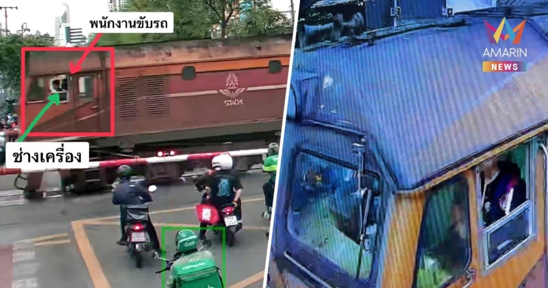 วงจรปิดยัน!นาทีคนขับ-ช่างเครื่อง พยายามดึงเบรกฉุกเฉิน ก่อนพุ่งชนรถเมล์