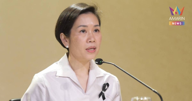 ครม.เบรกคุยลิขสิทธิ์บอลโลก2026 ลั่นชัด