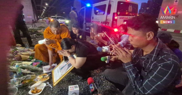 เศร้า ! เชิญวิญญาณ ‘น้องขนุน’ เหยื่อรถไฟชนรถเมล์