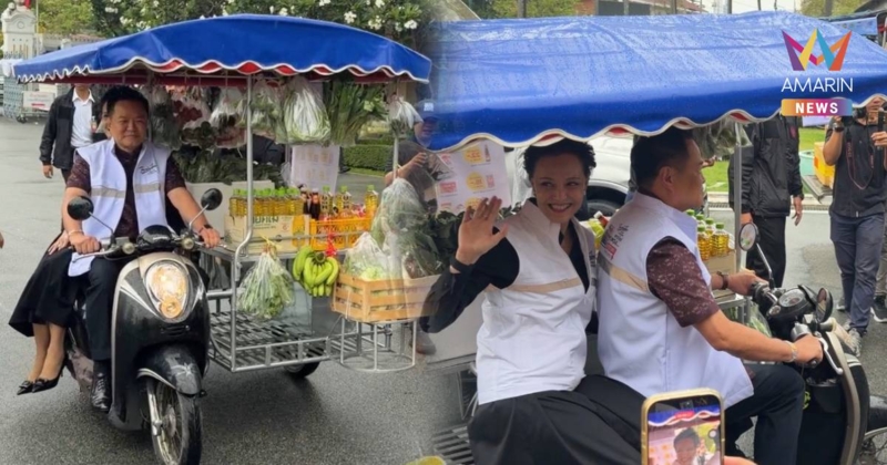 “อนุทิน-ศุภจี” แว๊นสามล้อเปิด'รถพุ่มพวงพาณิชย์'หั่นราคาสินค้าช่วยปชช.