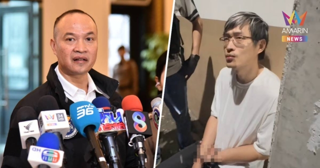 ตร. เผยคลังแสง 'หมิงเฉิน ซัน' มีไว้สู้แก๊งสแกมเมอร์ด้วยกัน