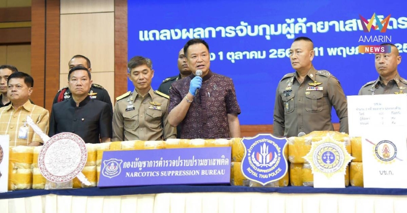"อนุทิน" ควง ผบ.ตร. แถลงปราบยาเสพติดรอบ 8 เดือน จับกุมกว่า 183,000 คดี