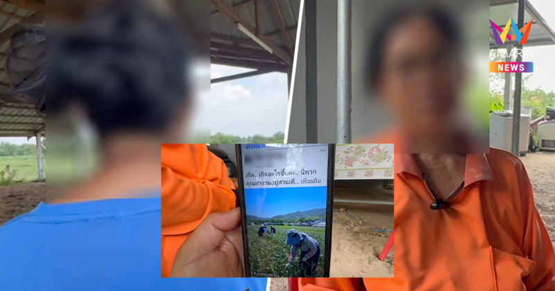 ช็อก! เกาหลีใต้สั่งแบนหนีวีซ่า แม่น้ำตาซึมลูกยอมเป็นผีน้อย แบกหนี้7แสน