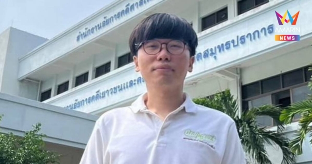 เนติวิทย์ส่อคุก3ปีศาลรธน. มติเอกฉันท์ กฎหมายเกณฑ์ทหารไม่ขัดรัฐธรรมนูญ
