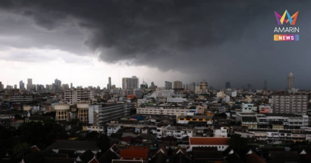 กรมอุตุฯ เตือน ฝนตกหนักถึงหนักมาก ฉบับ 1 เช็กจังหวัดเตรียมเจอฝนตกหนัก